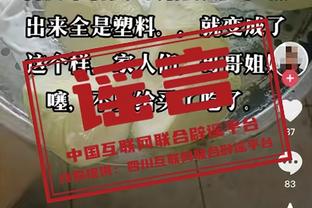 雷竞技官方主页截图3